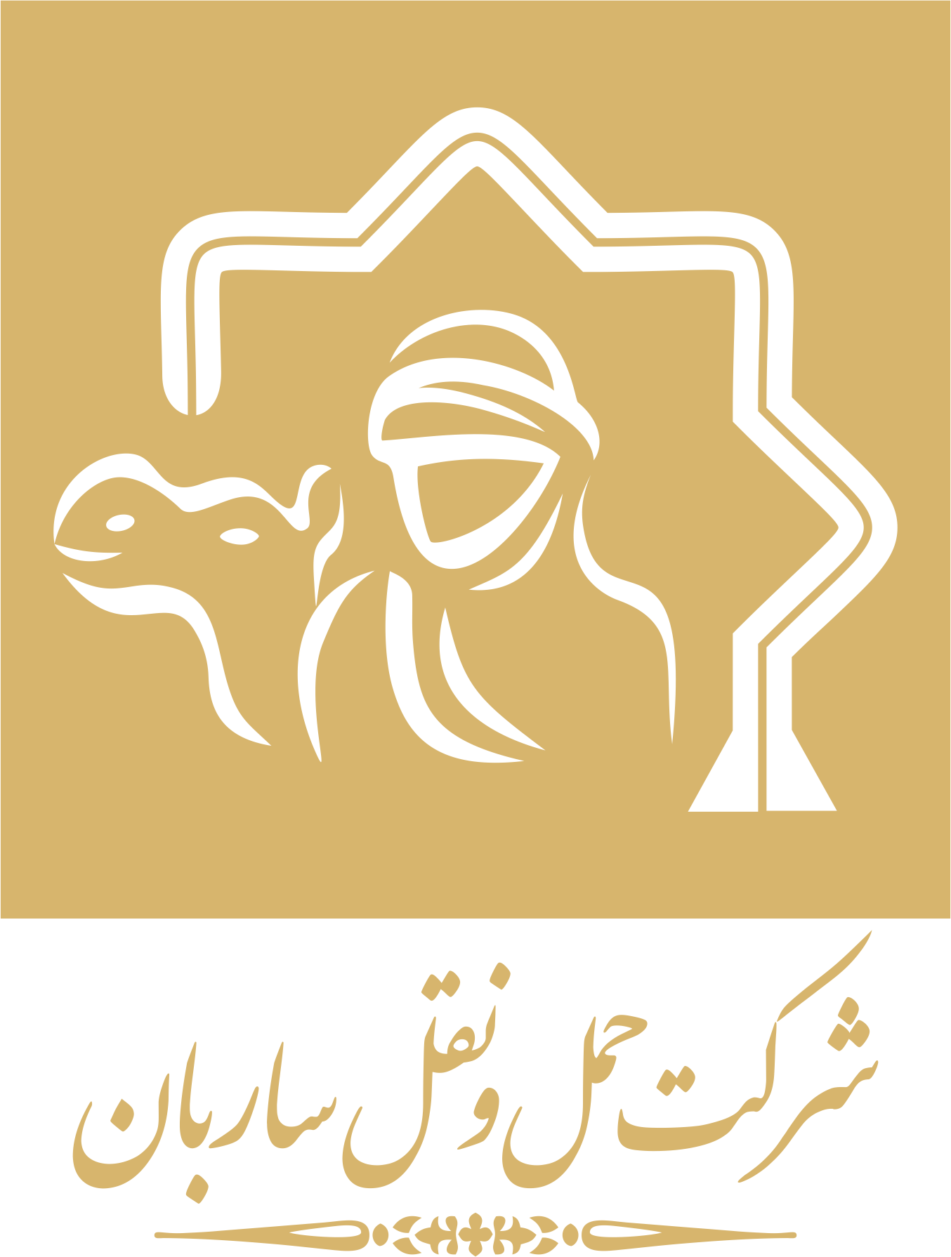 بارنامه حمل و نقل اصفهان